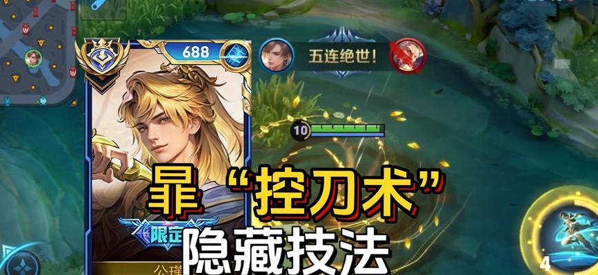 黑科技法师套路出装攻略（解密黑科技法师的致胜之道，带你轻松获得胜利！）-第3张图片-游戏玩法大全_