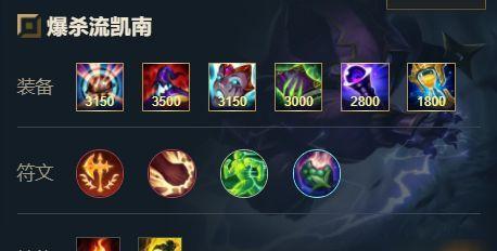 以核弹刘耀出装攻略（掌握核弹刘耀的核心装备和技巧，成为最强的战斗机！）-第3张图片-游戏玩法大全_