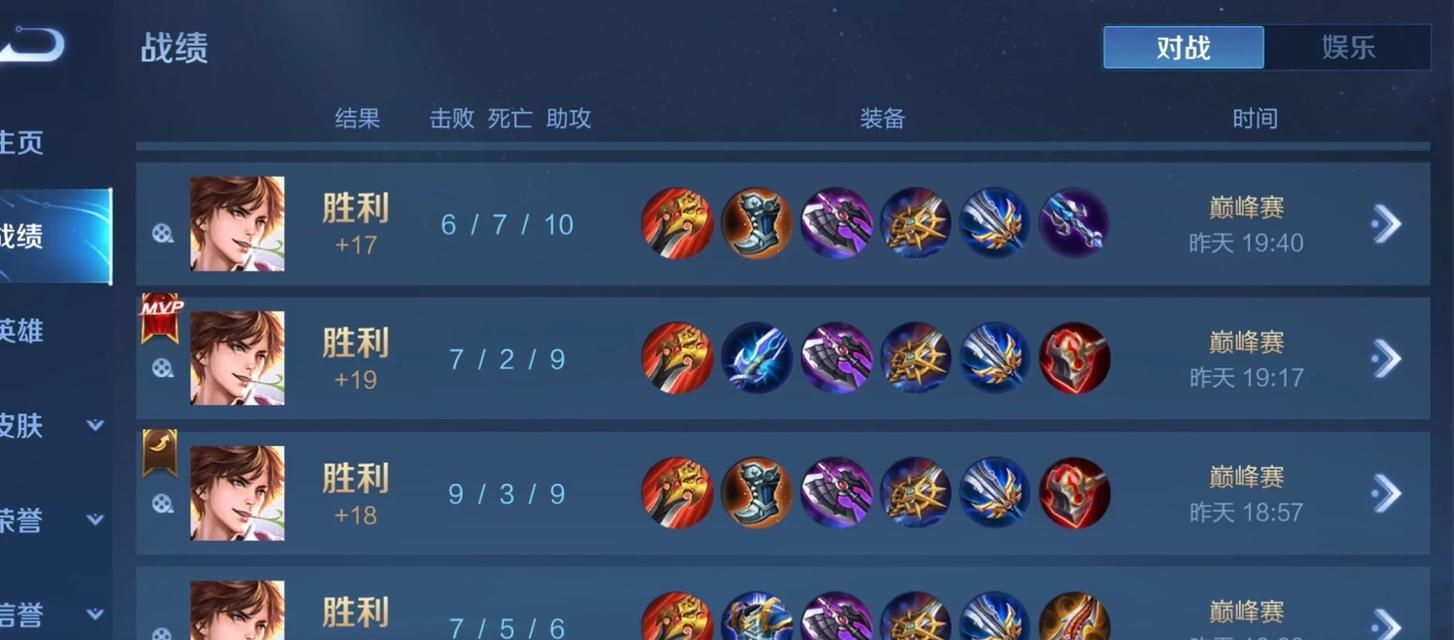 《天下无敌！大盗李白铭文出装攻略》（让李白成为不可阻挡的绝世大盗）-第1张图片-游戏玩法大全_