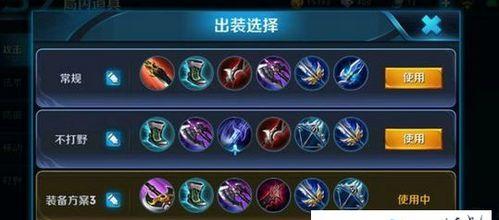 《天下无敌！大盗李白铭文出装攻略》（让李白成为不可阻挡的绝世大盗）-第2张图片-游戏玩法大全_