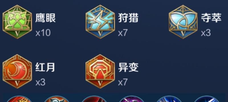 《天下无敌！大盗李白铭文出装攻略》（让李白成为不可阻挡的绝世大盗）-第3张图片-游戏玩法大全_