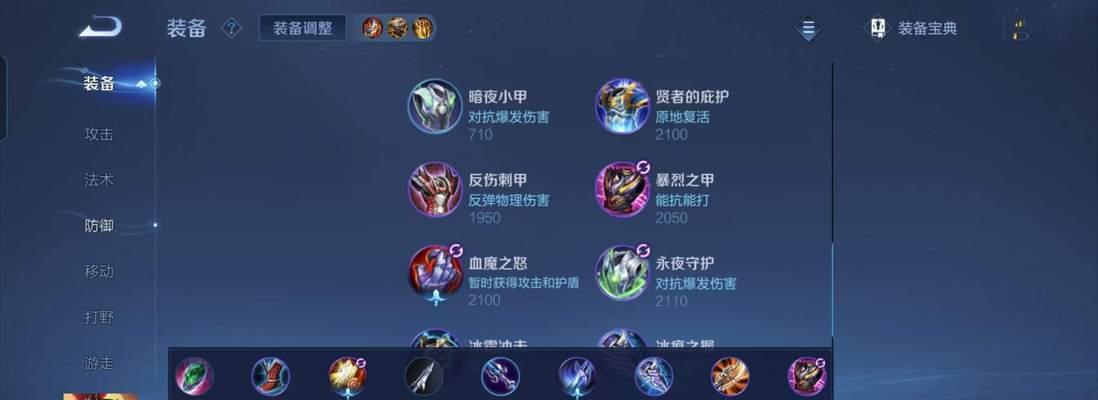 李华吕布出装攻略大全（打造最强吕布，征服三国乱世）-第3张图片-游戏玩法大全_