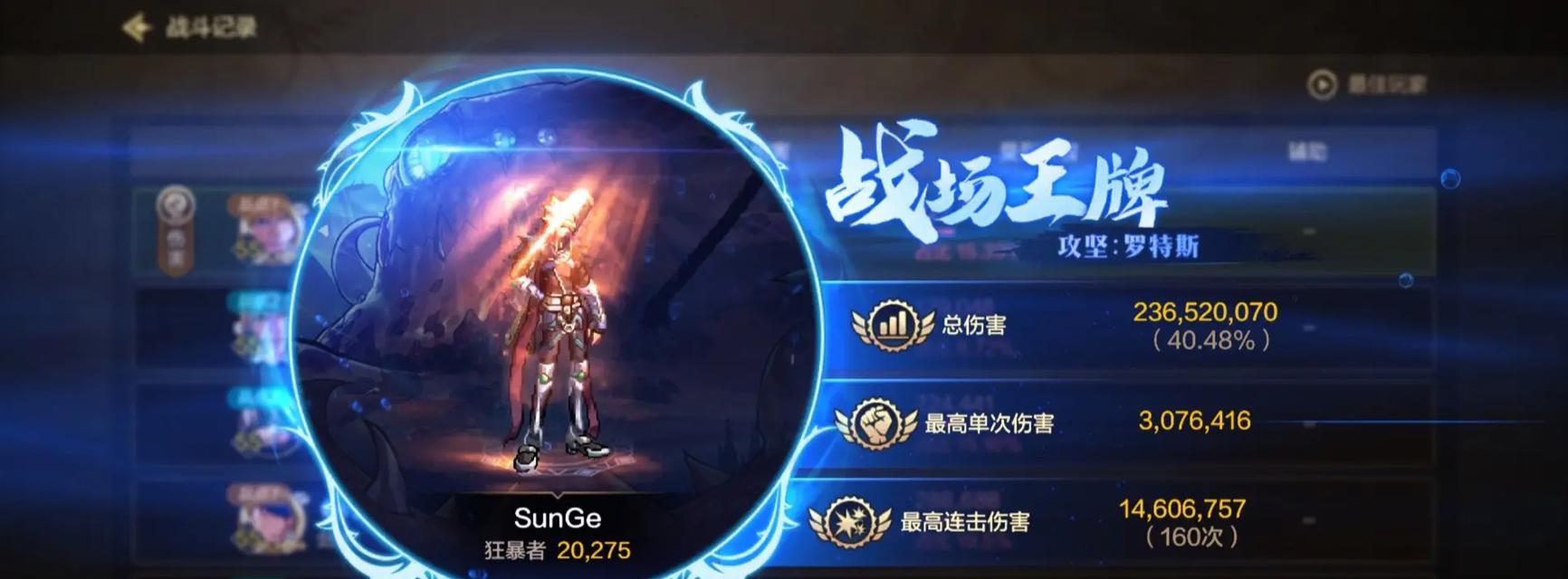 剑圣开团攻略（超越凡人，统御战场的关键技巧和装备选择）-第1张图片-游戏玩法大全_