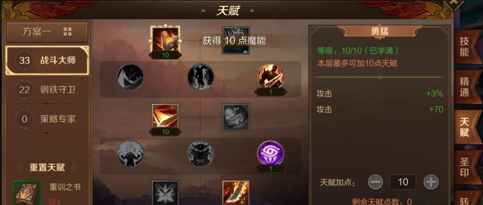 剑圣开团攻略（超越凡人，统御战场的关键技巧和装备选择）-第3张图片-游戏玩法大全_