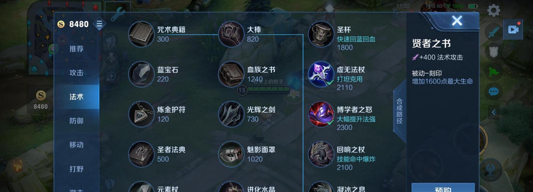 《苹果之美——以艾琳全攻铭文出装攻略》（尽情享受艾琳的果实，打造最强攻击力！）-第2张图片-游戏玩法大全_