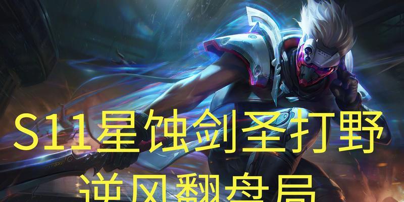 神龙剑魔装备攻略大揭秘（探寻最新版神龙剑魔装备搭配技巧，让你战胜所有对手）-第2张图片-游戏玩法大全_