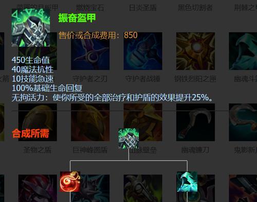 神龙剑魔装备攻略大揭秘（探寻最新版神龙剑魔装备搭配技巧，让你战胜所有对手）-第1张图片-游戏玩法大全_