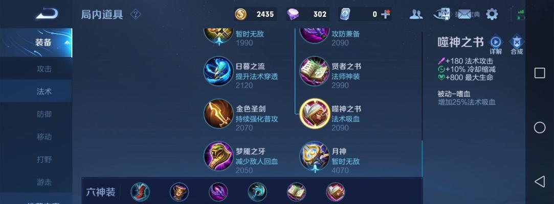 貂蝉出装连招攻略（一触即发，用貂蝉的绝世魅力征服战场）-第2张图片-游戏玩法大全_