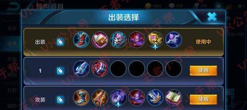 《弈星专业出装攻略，助你成为顶尖棋手》（掌握弈星专业出装，享受绝佳游戏体验）-第2张图片-游戏玩法大全_