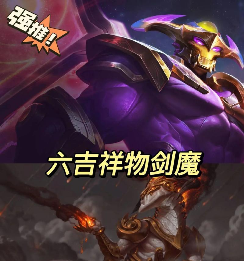 乌鸦对抗剑魔出装攻略（不死鸟在剑之舞中的对决之道）-第3张图片-游戏玩法大全_