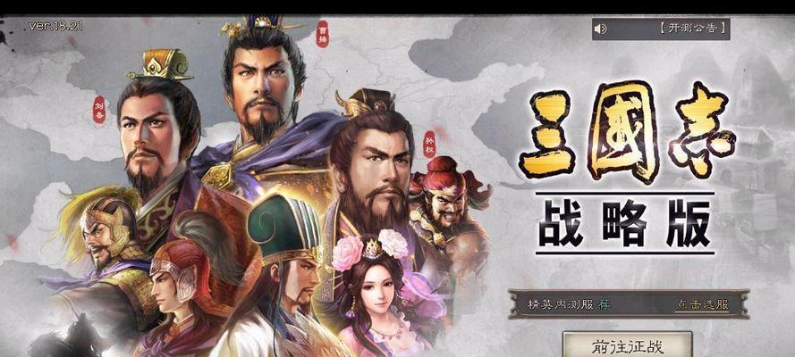亡灵法师程昱出装顺序攻略（从0到成为无敌巫师，打造最强程昱！）-第1张图片-游戏玩法大全_
