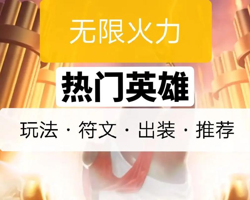 金龙剑魔装备顺序攻略（一网打尽！金龙剑魔出装攻略，带你称霸战场）-第1张图片-游戏玩法大全_
