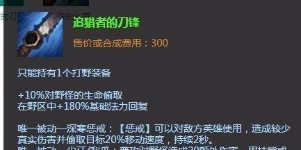 《螳螂出装和进化攻略大揭秘》（挑战敌人的必杀技，如何玩转螳螂？）-第2张图片-游戏玩法大全_