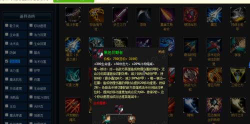 《螳螂出装和进化攻略大揭秘》（挑战敌人的必杀技，如何玩转螳螂？）-第1张图片-游戏玩法大全_