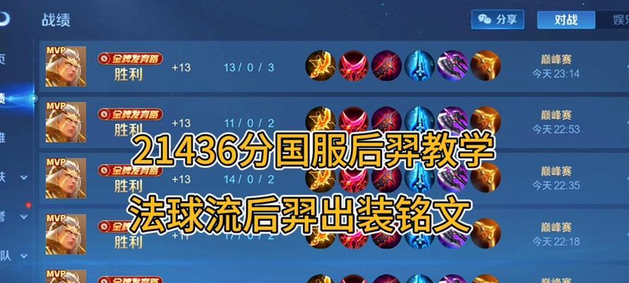成为职业玩家后裔的装备攻略（专业指导助你在游戏中脱颖而出）-第3张图片-游戏玩法大全_