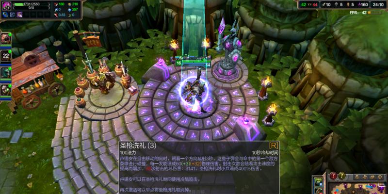LOL圣枪出装攻略（洞察圣枪）-第1张图片-游戏玩法大全_