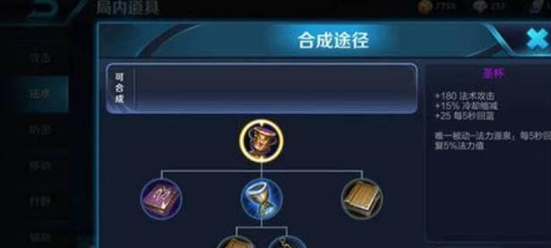 《蔡文姬射手铭文出装攻略——解锁最强射击力量》（精准输出无畏敌人，教你如何正确选择铭文和装备）-第2张图片-游戏玩法大全_