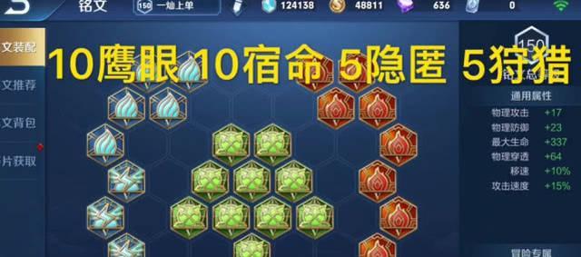 鲁班黄刀惩戒铭文出装攻略（掌握黄刀的关键技巧与最佳装备选择，开创全新游戏体验）-第3张图片-游戏玩法大全_