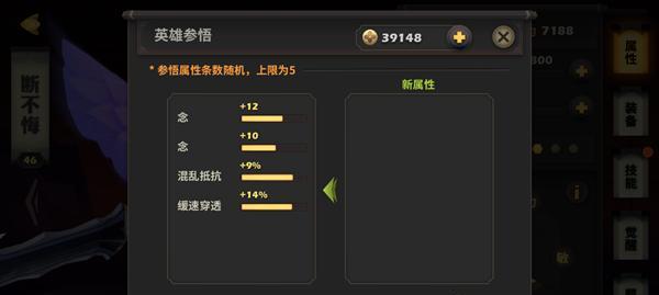 天下3觉醒技能攻略（掌握觉醒技能，引领你在天下3的征战之路）-第2张图片-游戏玩法大全_