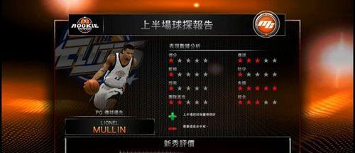 《宝石骑士出装教程高级攻略》（掌握最强宝石骑士出装方案，横扫战场！）-第2张图片-游戏玩法大全_