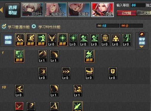 剑魔出装攻略（如何选择适合的装备来提升剑魔的输出能力）-第1张图片-游戏玩法大全_