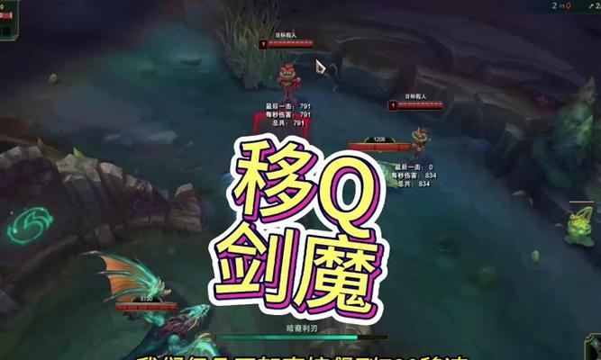 剑魔出装攻略（如何选择适合的装备来提升剑魔的输出能力）-第3张图片-游戏玩法大全_