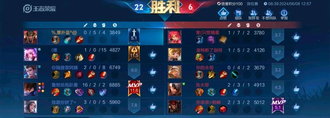蒙田装备出装攻略（打造最强蒙田装备，享受无敌战斗体验）-第3张图片-游戏玩法大全_
