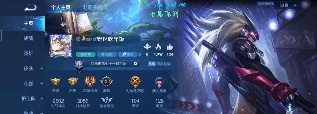 修罗猴子出装铭文攻略（玩转修罗猴子，打造无敌输出！）-第1张图片-游戏玩法大全_