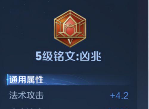修罗猴子出装铭文攻略（玩转修罗猴子，打造无敌输出！）-第3张图片-游戏玩法大全_