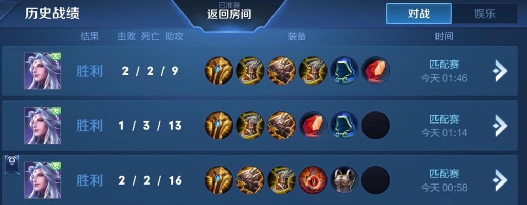 新小明出装和铭文攻略全解析！（掌握关键装备和铭文技巧，让你的新小明无敌！）-第3张图片-游戏玩法大全_