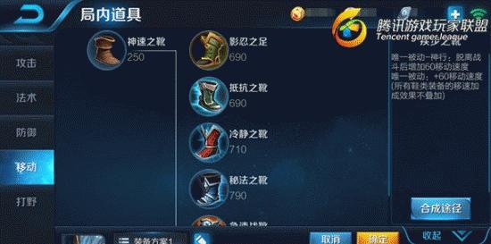 钟馗出装攻略（教你如何根据游戏局势灵活调整钟馗出装，提高胜率）-第1张图片-游戏玩法大全_