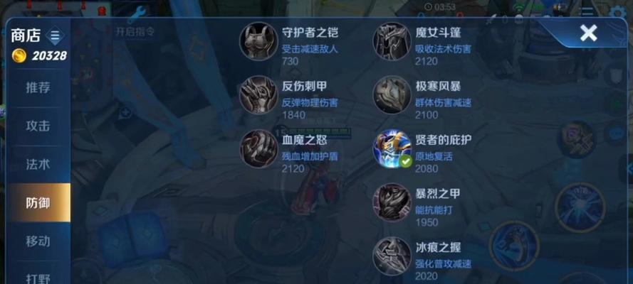 钟馗出装攻略（教你如何根据游戏局势灵活调整钟馗出装，提高胜率）-第2张图片-游戏玩法大全_