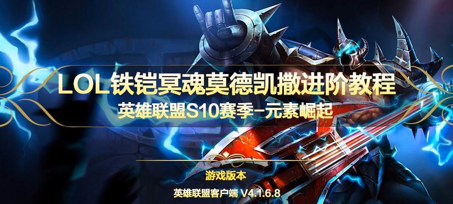 冥魂打野教程（冥魂出装攻略，带你登顶战场！）-第2张图片-游戏玩法大全_