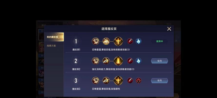 赵云对战典韦的最强出装攻略（绝对优势之战，谁能胜出？）-第2张图片-游戏玩法大全_