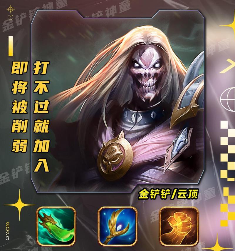边路妮蔻出装铭文攻略（打造强大的边路妮蔻，从出装和铭文开始！）-第2张图片-游戏玩法大全_