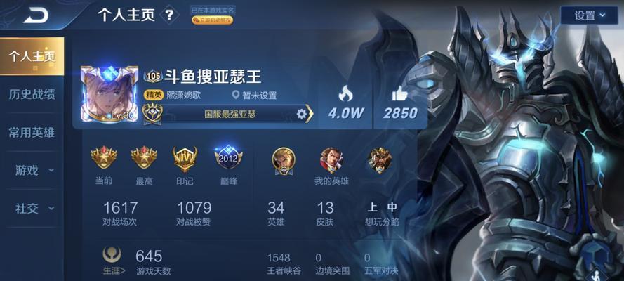 亚瑟移速削弱了吗？——深入剖析以亚瑟出装攻略（亚瑟的移速变化及如何选择合适的出装方案）-第2张图片-游戏玩法大全_