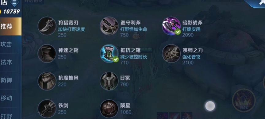 青鸟北典韦出装攻略（坦克终结者，神级装备全揭秘！）-第2张图片-游戏玩法大全_