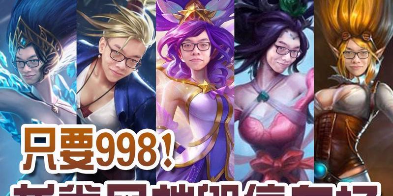 新版风女出装手游攻略（打造无敌风女，征战全新版本！）-第3张图片-游戏玩法大全_