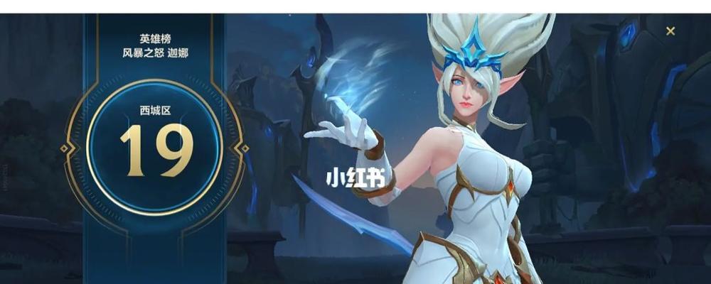 新版风女出装手游攻略（打造无敌风女，征战全新版本！）-第2张图片-游戏玩法大全_