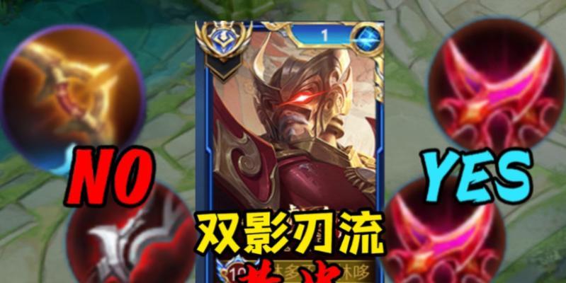 黄忠炮台出装攻略（提升输出效果，黄忠炮台成为制胜利器！）-第1张图片-游戏玩法大全_