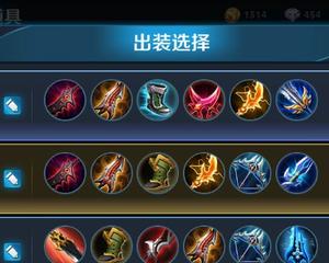 小强出装攻略大全最新版（解析小强出装套路，打造强势对局）-第2张图片-游戏玩法大全_