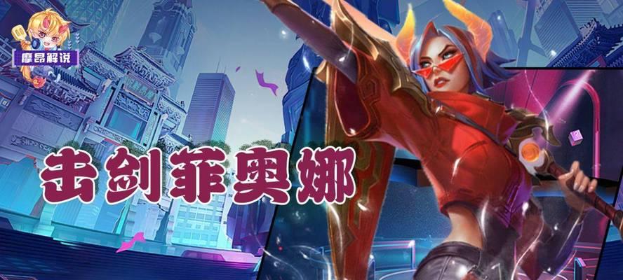 小强出装攻略大全最新版（解析小强出装套路，打造强势对局）-第3张图片-游戏玩法大全_