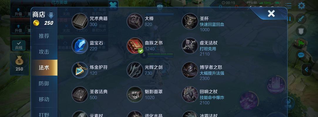 全新超肉出装铭文攻略（解析全新超肉出装铭文，让你的貂蝉更上一层楼）-第3张图片-游戏玩法大全_