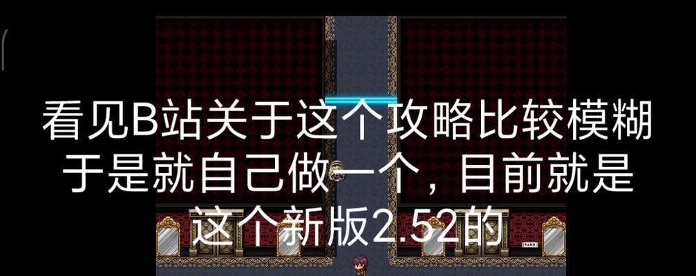 王者荣耀刘备出装攻略（摧城拔寨、护佑队友，刘备带你赢得最后的荣耀！）-第3张图片-游戏玩法大全_