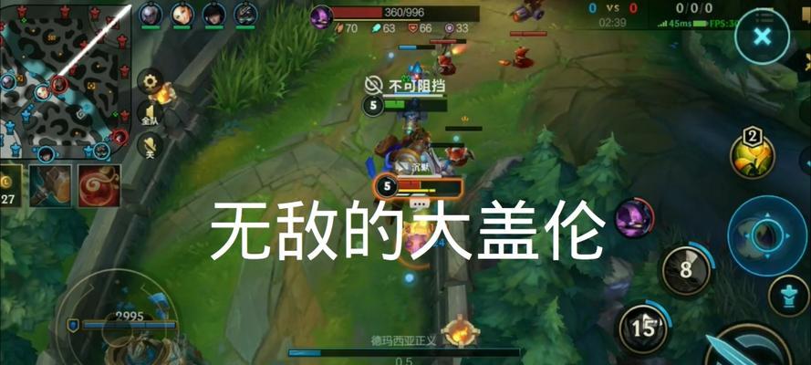 带你揭秘盖伦的单盖装备攻略（解析盖伦出装选择，帮你成为无敌之炮）-第2张图片-游戏玩法大全_