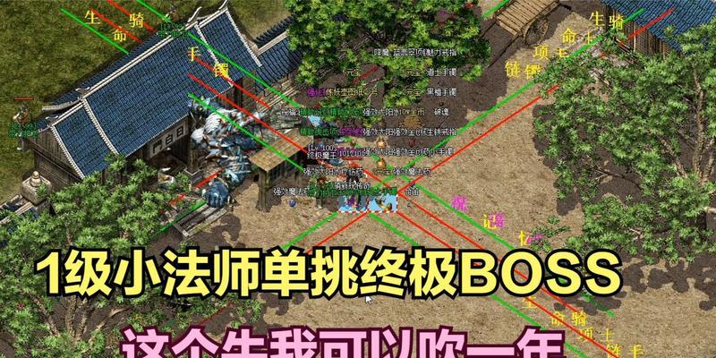 法师单挑双子出装攻略（解密法师如何击败双子座的关键技巧与装备选择）-第2张图片-游戏玩法大全_