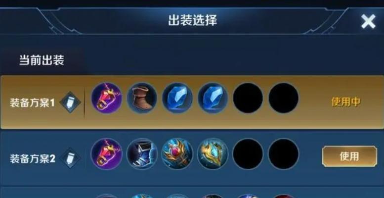 2022年王者荣耀出装攻略大揭秘（玩转新赛季，成为最强王者！）-第3张图片-游戏玩法大全_