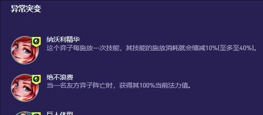 拉克丝出装详细攻略（解析拉克丝的最佳装备选择和技巧，让你成为法术输出领域的王者）-第1张图片-游戏玩法大全_