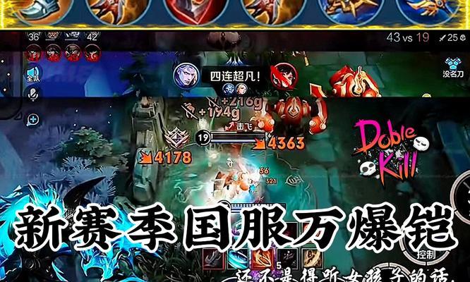 铠打野出装攻略（无敌铠王的最强装备指南）-第3张图片-游戏玩法大全_