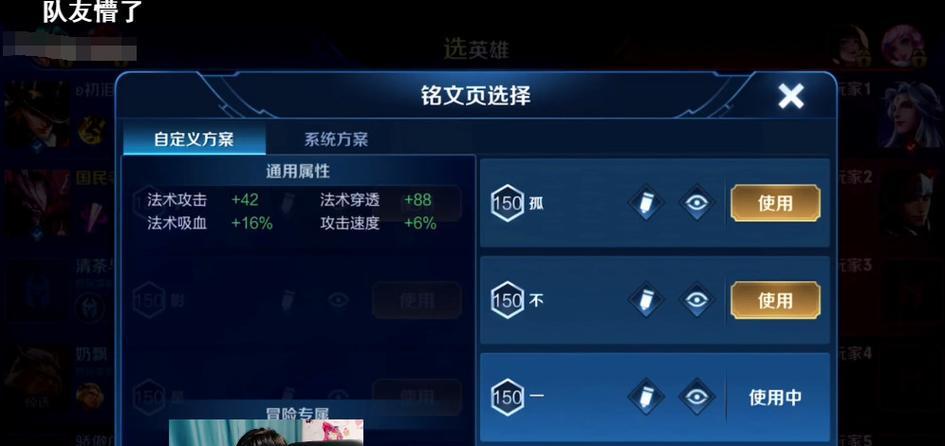 干将打野出装搭配攻略（教你如何选择适合干将打野的出装搭配，助你在战场上取得优势）-第1张图片-游戏玩法大全_